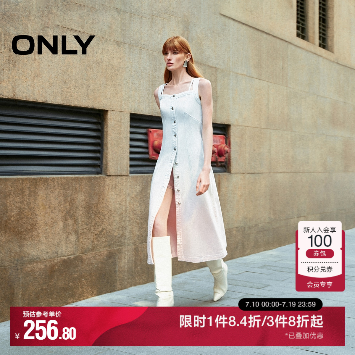 ONLY奥莱夏季时尚百搭渐变中长款吊带牛仔连衣裙女