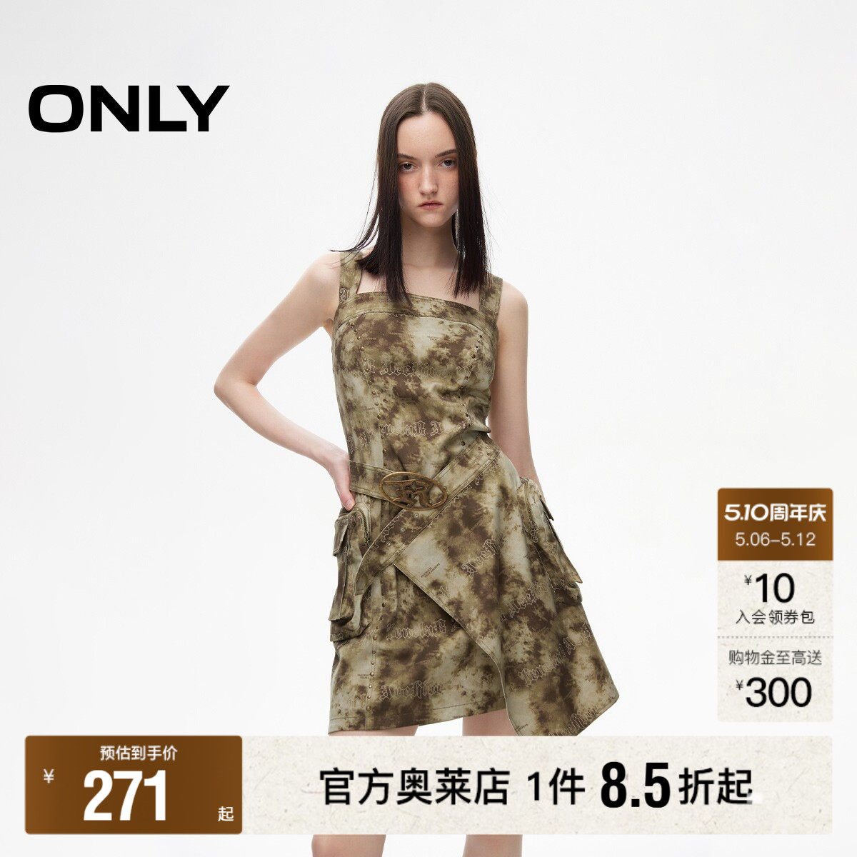 【ONLY奥莱】夏季新款设计感辣妹风满印短裙吊带连衣裙女