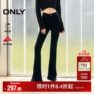 活性染工艺 牛仔裤 ONLY奥莱2025秋冬新款 高腰喇叭裤 女 复古修身