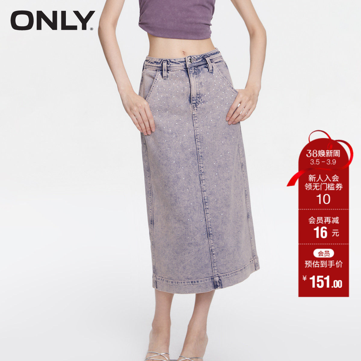 【ONLY奥莱】春夏新款时尚休闲百搭开叉牛仔直筒裙半身裙女