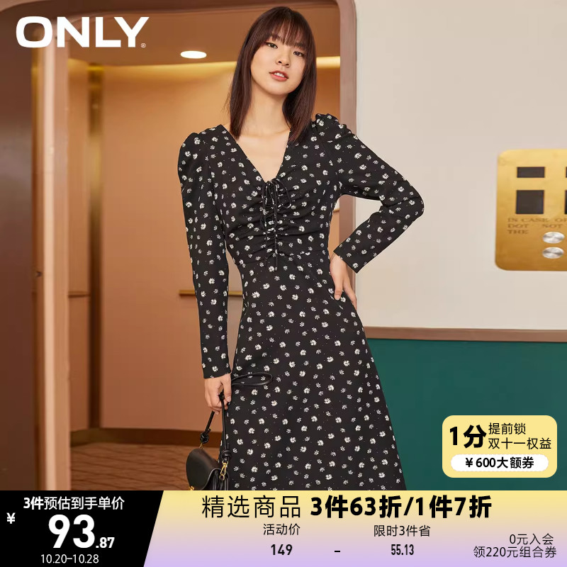 ONLY奥莱夏季A字V领高腰修身田园泡泡袖中长连衣裙女