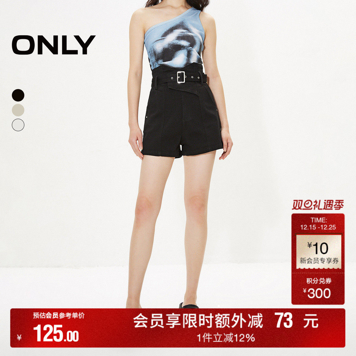 【ONLY奥莱】夏季休闲百搭宽松高腰A字短裤牛仔裤女