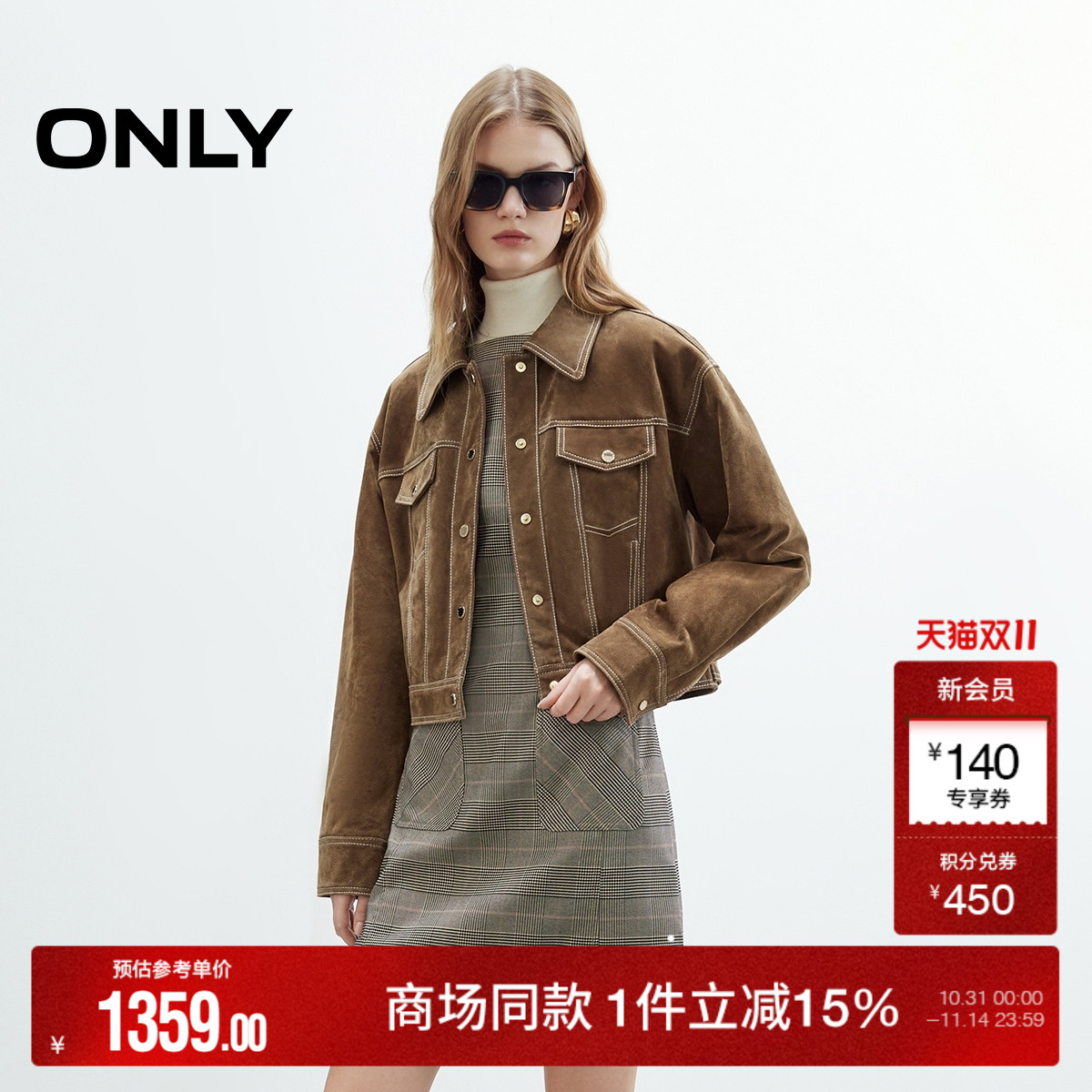 ONLY正肩长袖合体皮衣