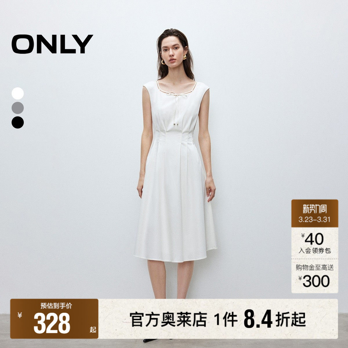 【ONLY奥莱】春季新款通勤气质无袖系带镂空圆领收腰显瘦连衣裙女