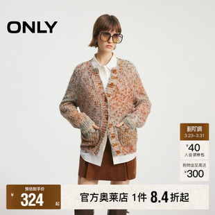 女 绵软纱线绚丽色彩宽松圆领开襟剪裁针织衫 ONLY2026春季 新款