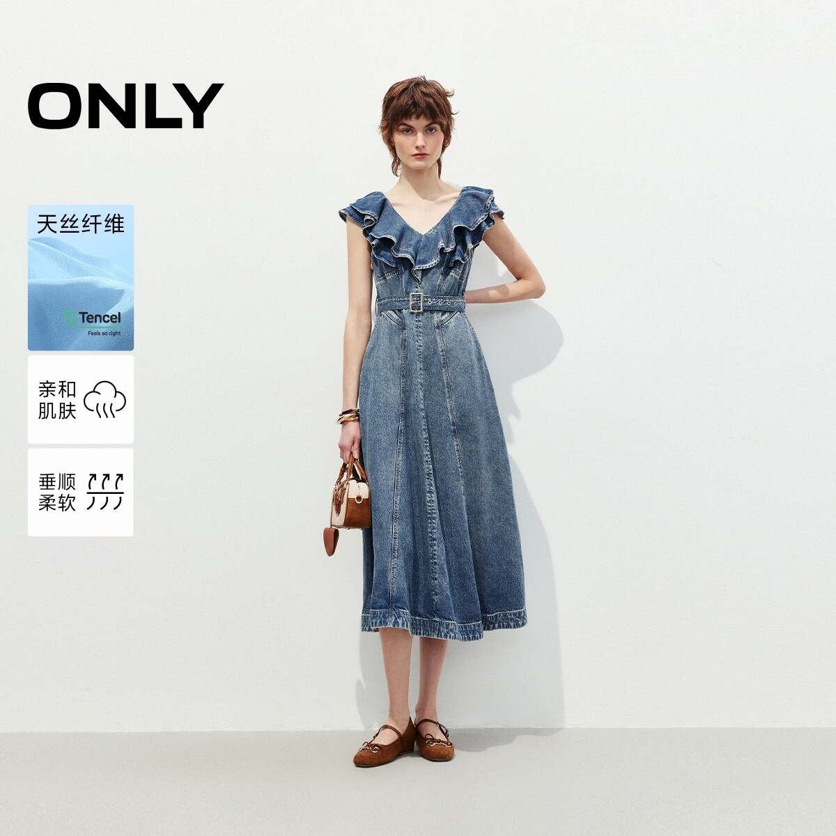 【ONLY奥莱】春夏浪漫风荷叶边V领可拆卸腰带中长裙牛仔连衣裙