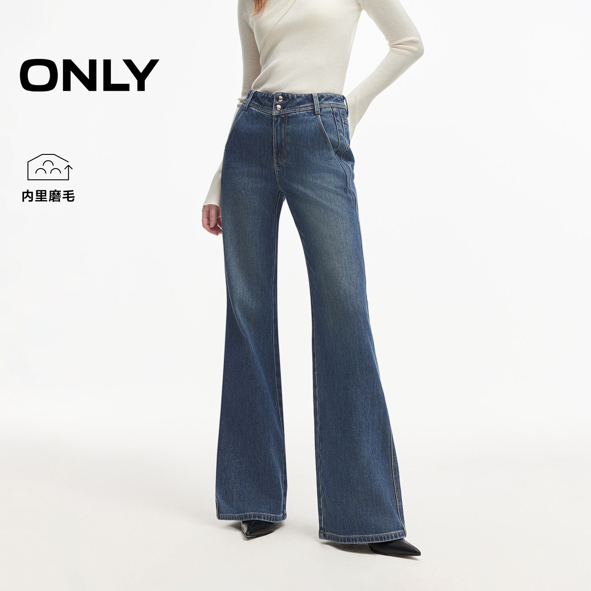 ONLY金属双粒扣腰头喇叭裤牛仔裤