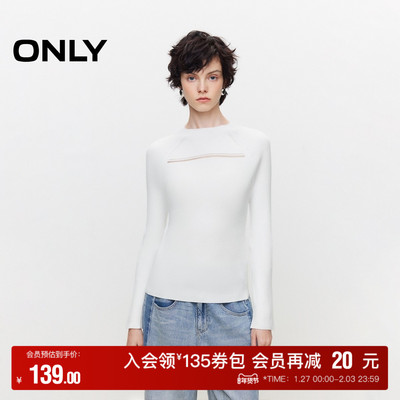 ONLY修身半高领纯色毛衣针织衫
