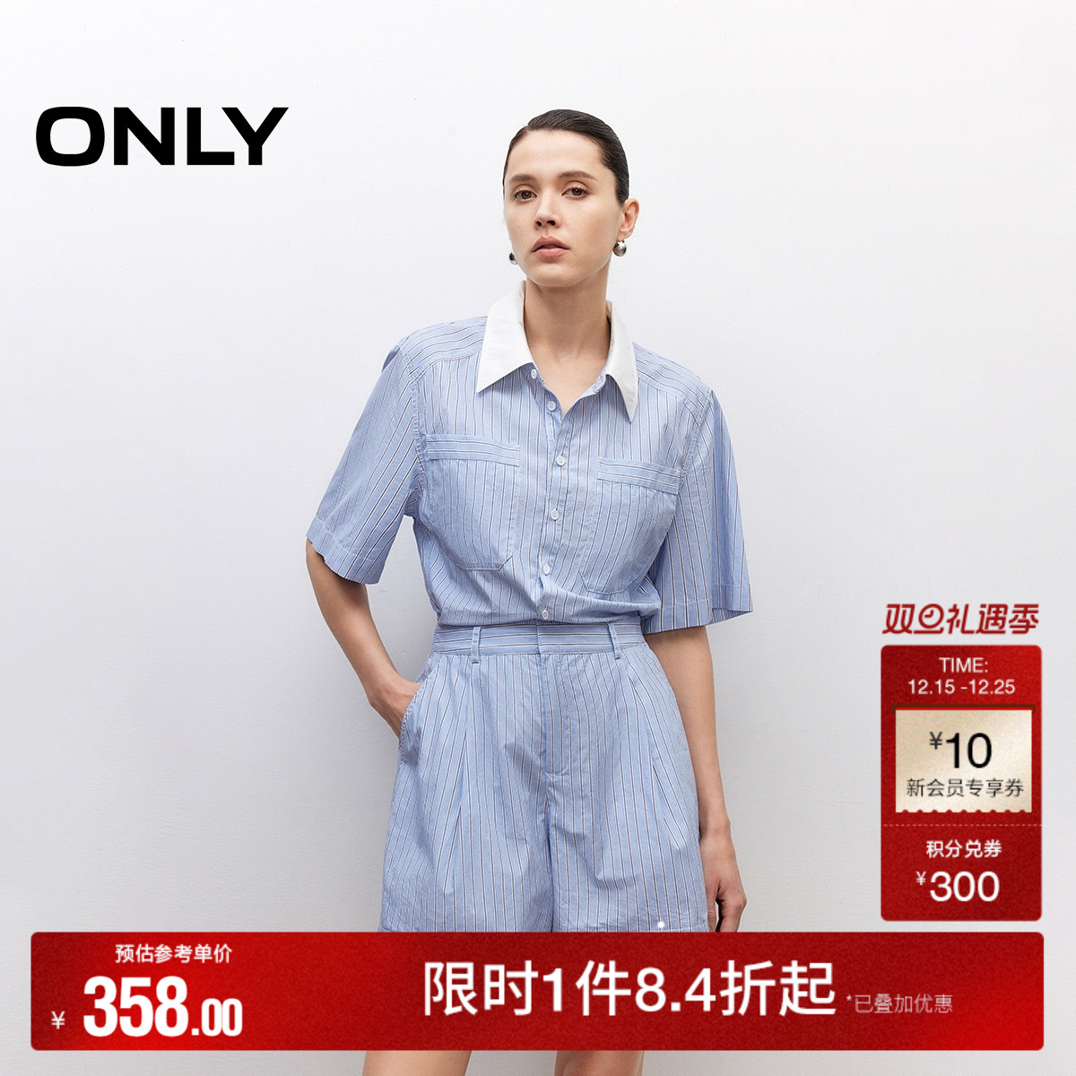 ONLY2025夏季新款撞色条纹设计连体翻领短袖正肩版型短裤休闲裤女