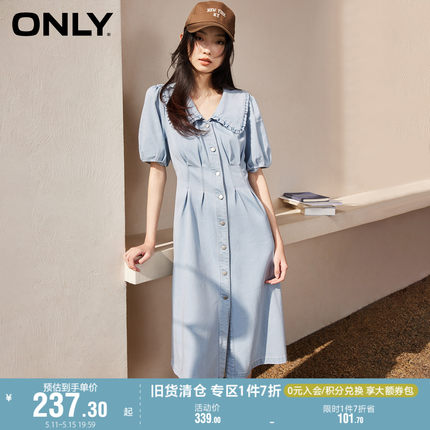 ONLY奥莱春季新款荷叶翻领短泡泡袖中长款牛仔连衣裙女