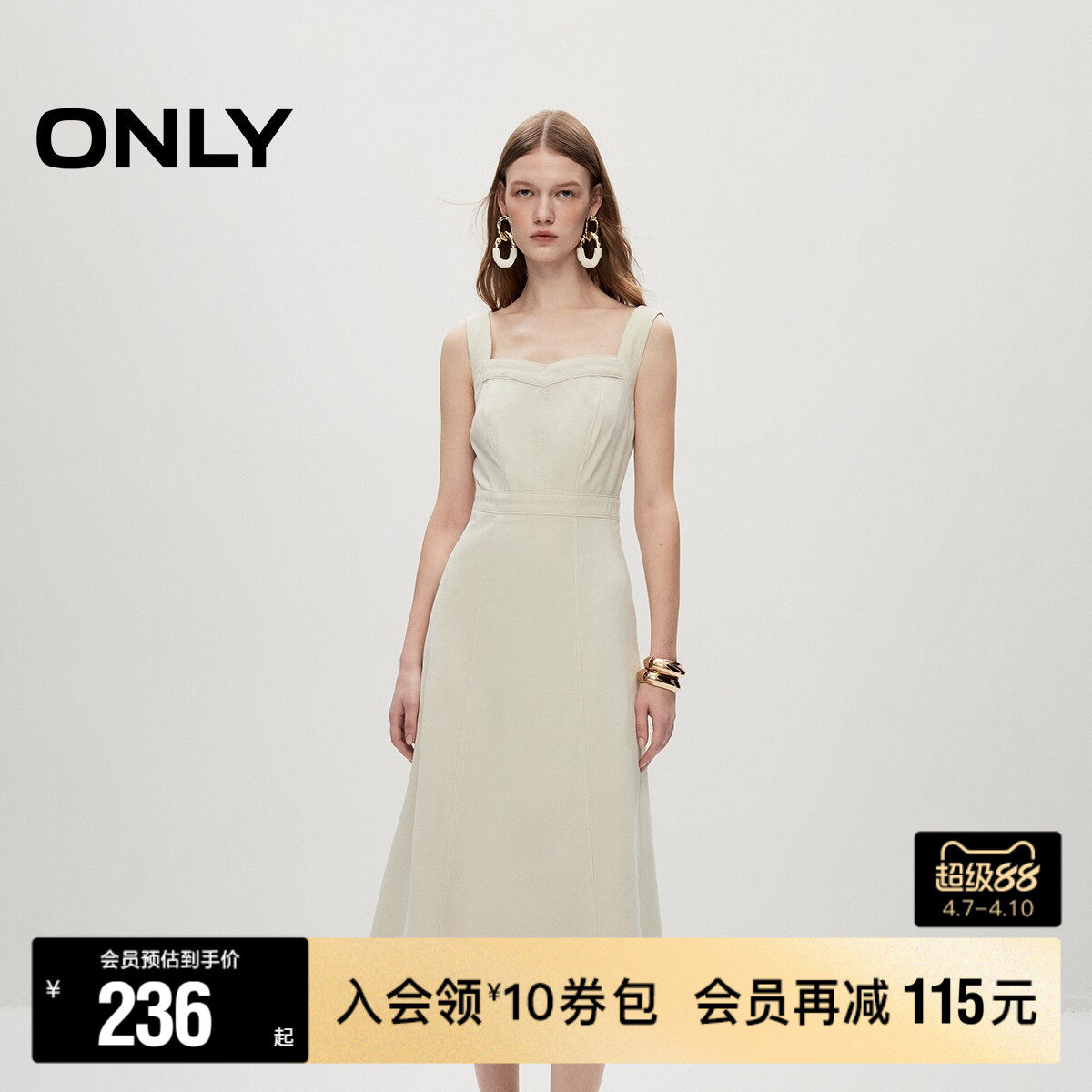 【ONLY奥莱】春夏新款甜美少女A字显瘦吊带中长款连衣裙女