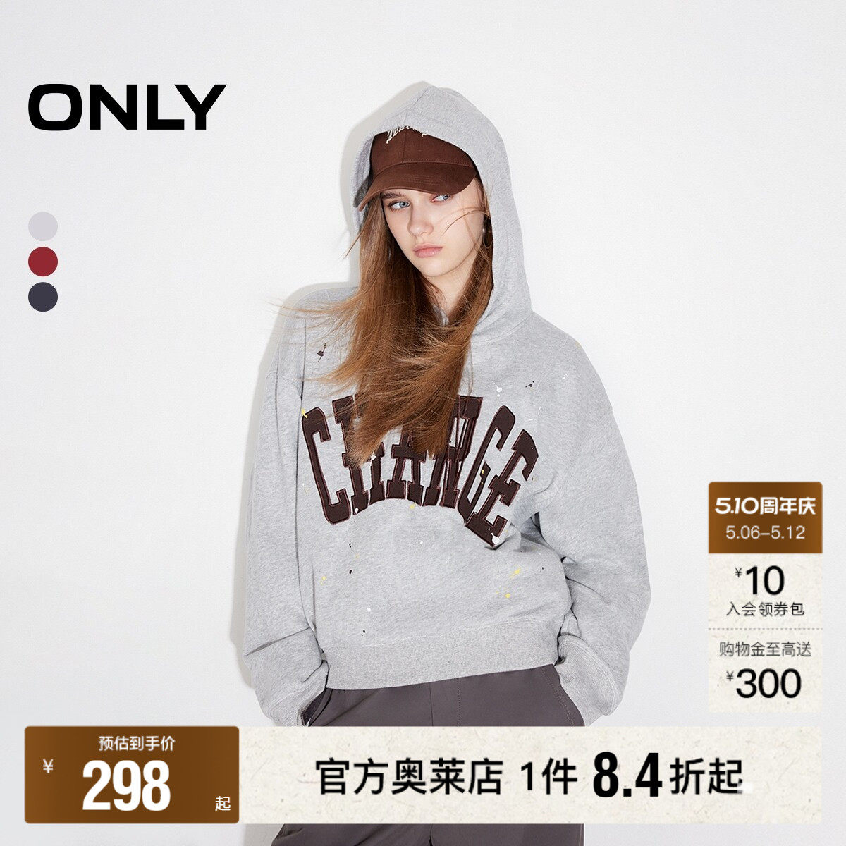 【ONLY奥莱】春夏新款休闲运动宽松字母长袖连帽卫衣女