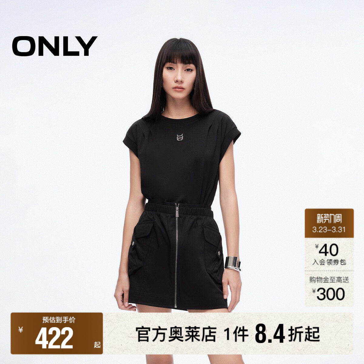 【ONLY奥莱】春季新款时髦工装风拼接假两件口袋圆领短裙连衣裙女