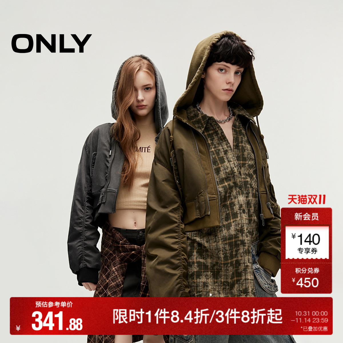 ONLY街头风假两件连帽外套