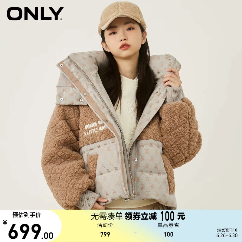 ONLY奥莱短款仿羊羔绒拼接面料90绒羽绒服女