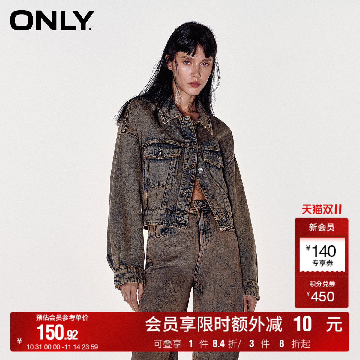 ONLY短款翻领牛仔短外套