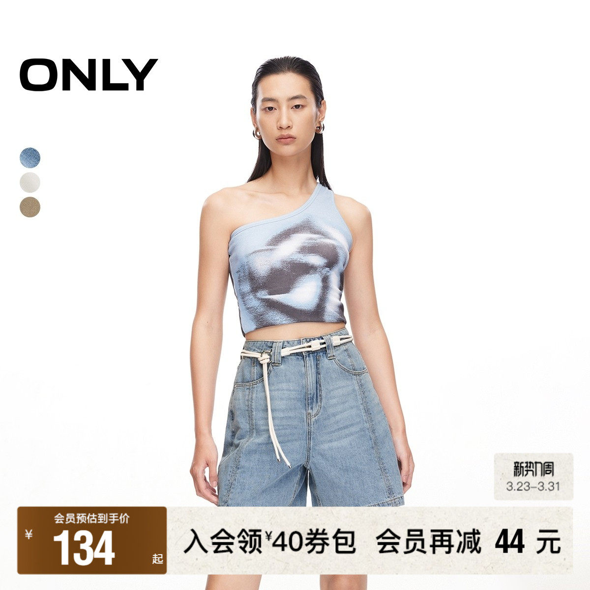 【ONLY奥莱】春夏新款莱赛尔休闲百搭高腰轻薄短裤牛仔裤女