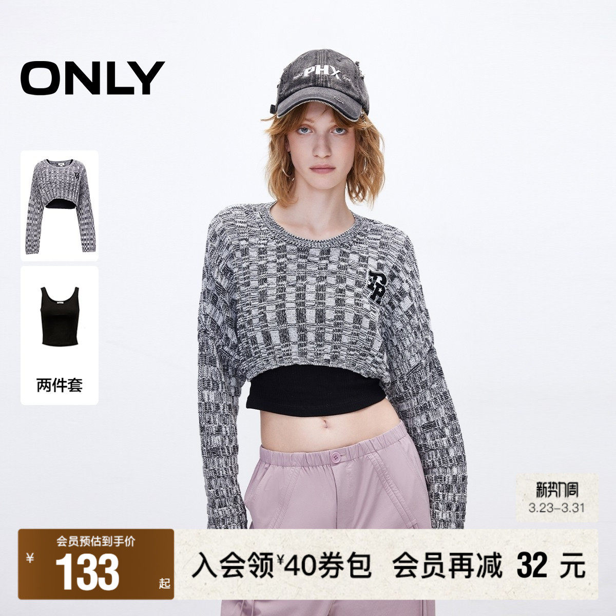 【ONLY奥莱】春季新款时尚显瘦长袖圆领套装短款针织衫女