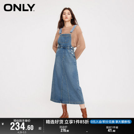 ONLY奥莱秋季新款复古百搭直筒背带牛仔开叉半身裙女