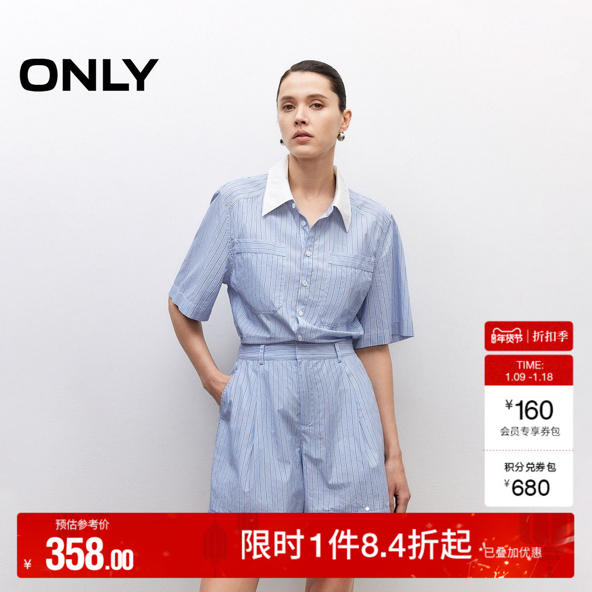 ONLY2025夏季新款撞色条纹设计连体翻领短袖正肩版型短裤休闲裤女