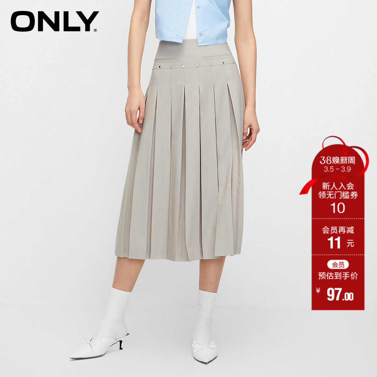 【ONLY奥莱】春季新款复古学院风中长款百褶半身裙女