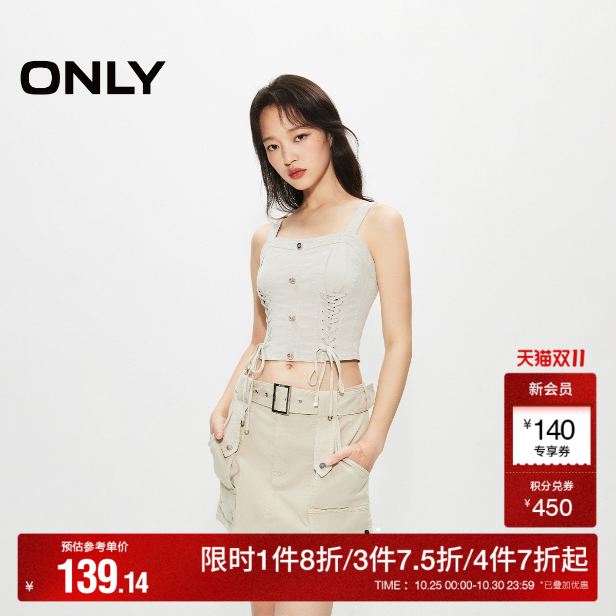 【ONLY奥莱】夏季潮流时尚绑带修身短款吊带雪纺衫女