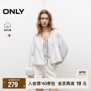 抽绳下摆纯色宽松短款 纯棉松紧领口长袖 春季 外套女 ONLY奥莱