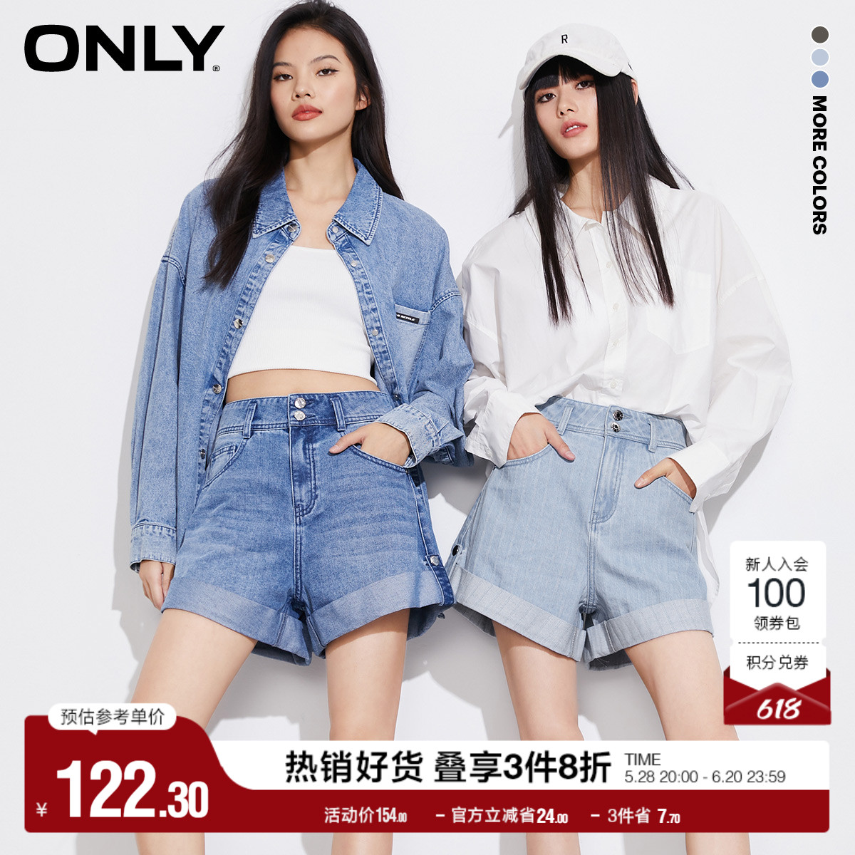 ONLY奥莱夏季时尚百搭高腰卷边短款阔腿牛仔裤女
