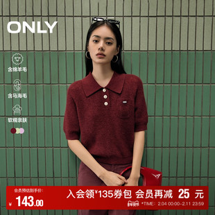 【ONLY奥莱】夏季设计感百搭纽扣Polo领短袖针织衫女