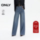 ONLY奥莱 牛仔裤 春季 长裤 女 松弛显瘦插袋质感皮牌宽松直筒裤