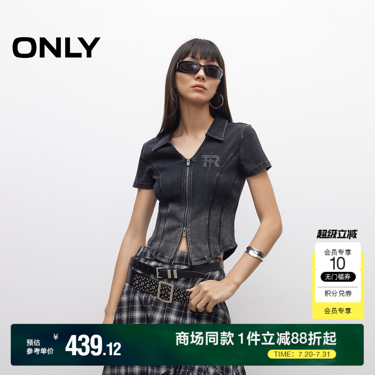 ONLY显瘦正肩修身短款T恤