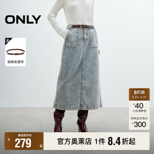 复古水洗实用口袋开衩高腰A字伞裙牛仔半身裙女 春款 ONLY奥莱