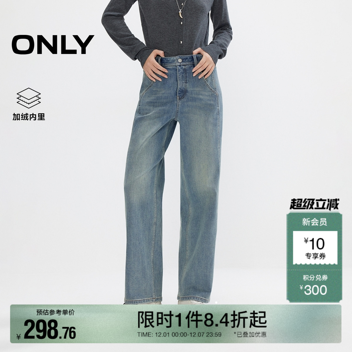 ONLY九分裤男友裤牛仔裤