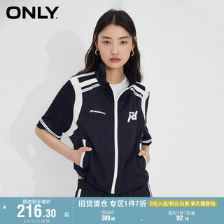 ONLY奥莱夏季新款时尚潮流宽松刺绣撞色立领短款外套女