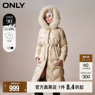 连帽抽绳直筒中长款 新款 ONLY奥莱冬季 羽绒服女 90白鹅绒