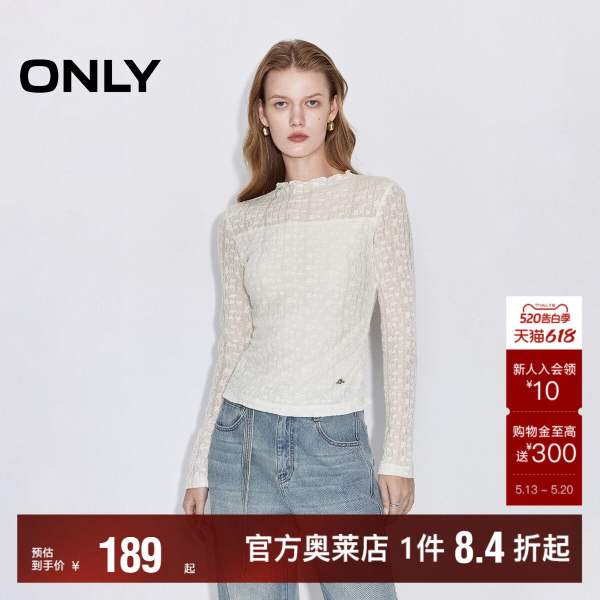 ONLY2026夏季新款亲肤舒适侧腰显瘦弹力褶皱软糯肌理感长袖T