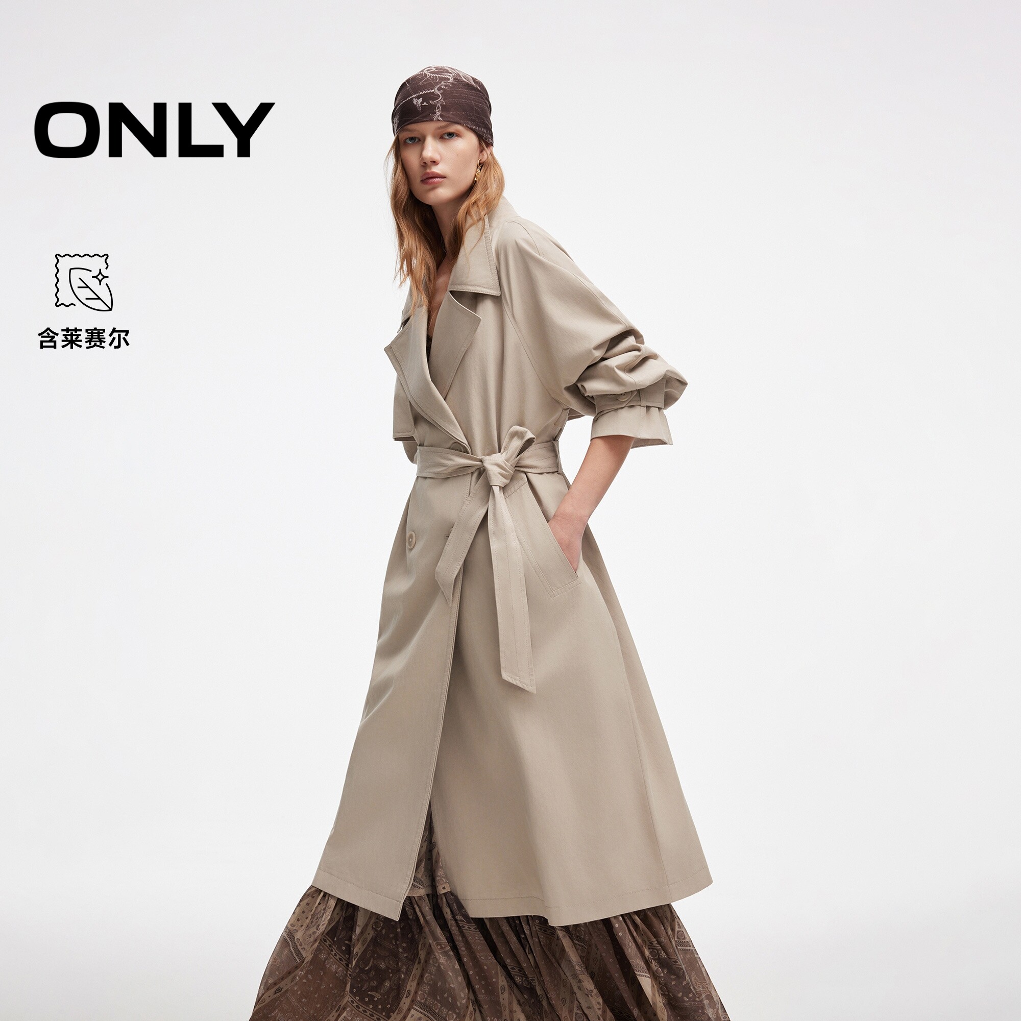 ONLY含莱赛尔双排扣宽松长款风衣