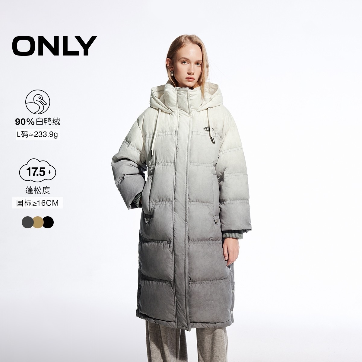 【ONLY奥莱】冬季新款90白鸭绒摩登复古渐变长款羽绒服女,女装/女士精品,羽绒服,淘宝优惠券,粉丝福利购,淘宝优惠卷