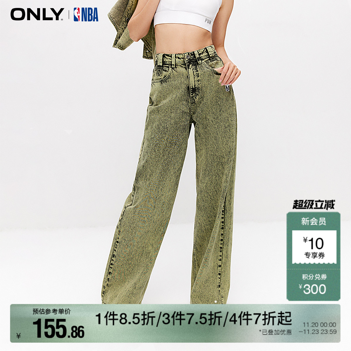 宽松直筒裤 NBA刺绣logo 潮流数字裤标