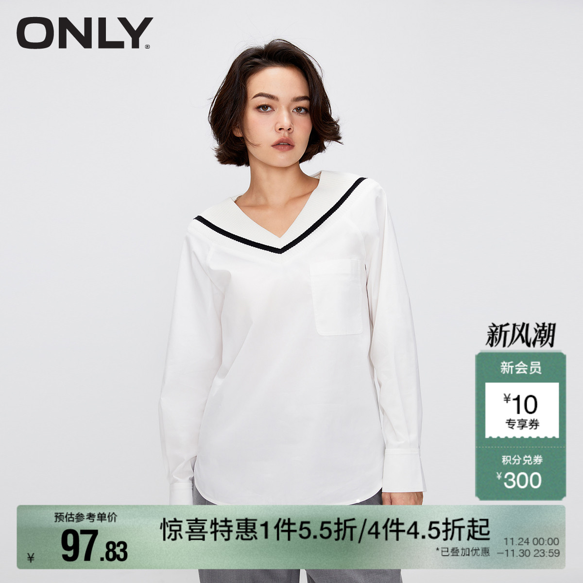 ONLYV领长袖短款条纹宽松雪纺衫