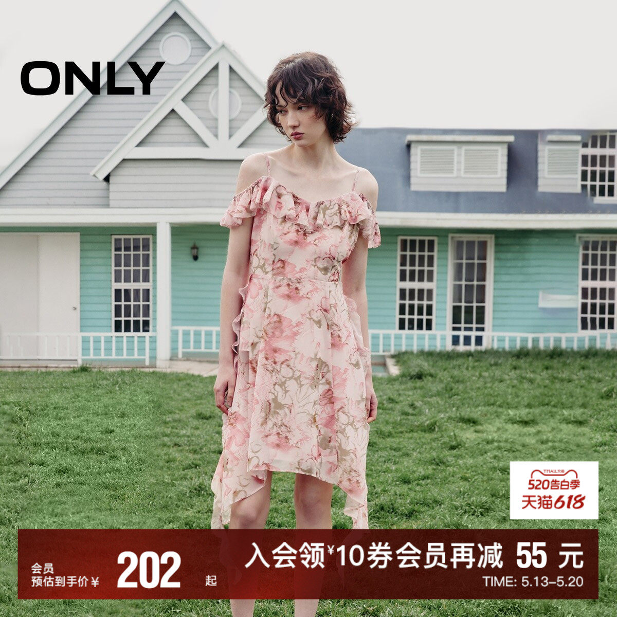 【ONLY奥莱】夏季新款法式碎花收腰吊带短裙连衣裙女