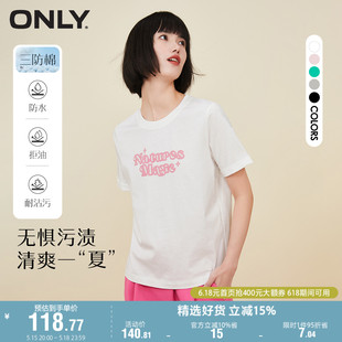 ONLY奥莱撞色字母印花圆领短袖 T恤女