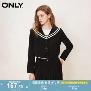 ONLY奥莱夏季新款潮流百搭短款外套西服女