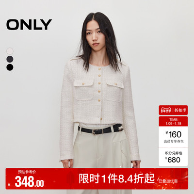 ONLY粗花呢小香风外套