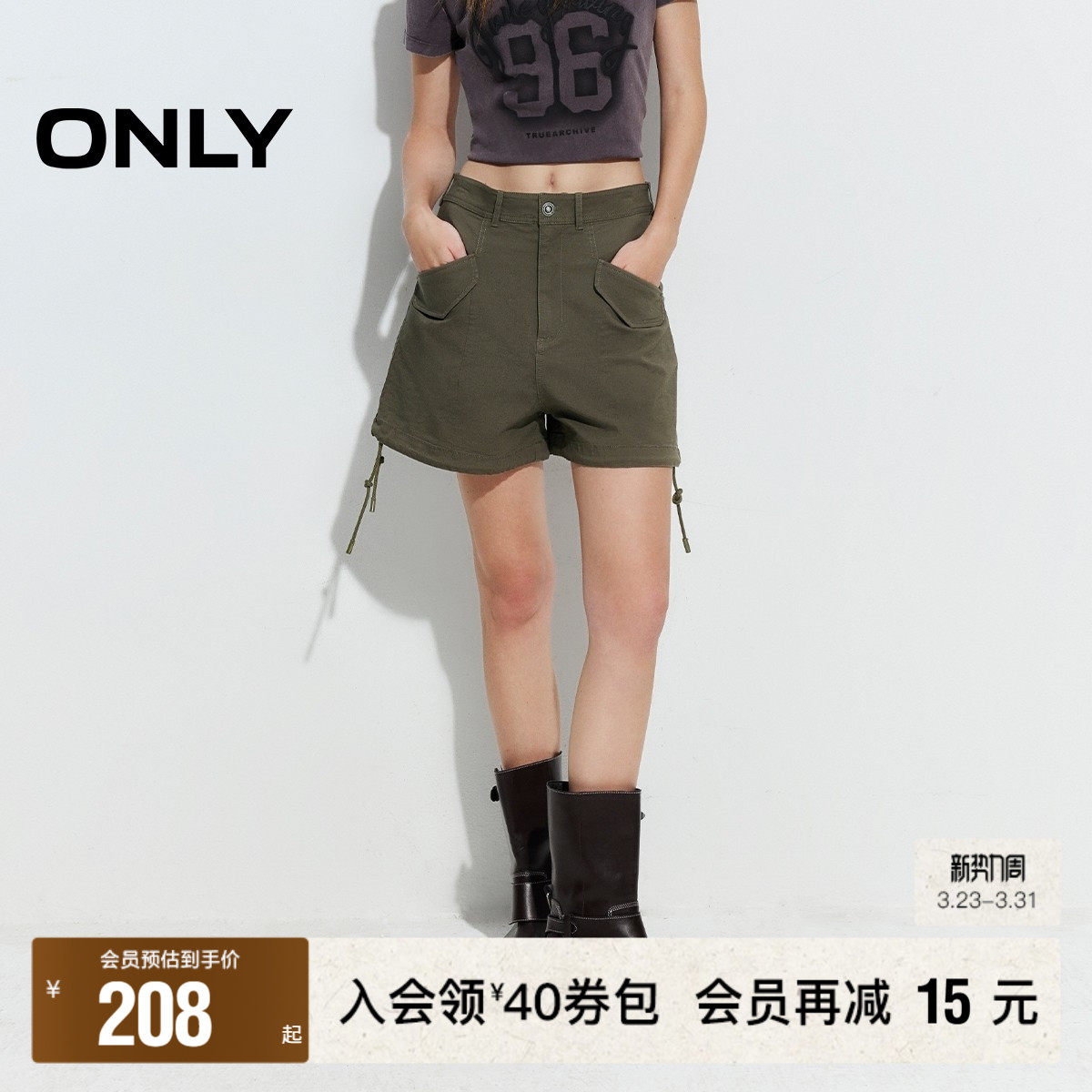 【ONLY奥莱】春夏新款实用口袋装饰抽绳复古扣饰Ａ字短裤休闲裤女