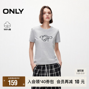 T恤女 精致字母刺绣圆领正肩直身剪裁纯棉短袖 ONLY2026春季 新款