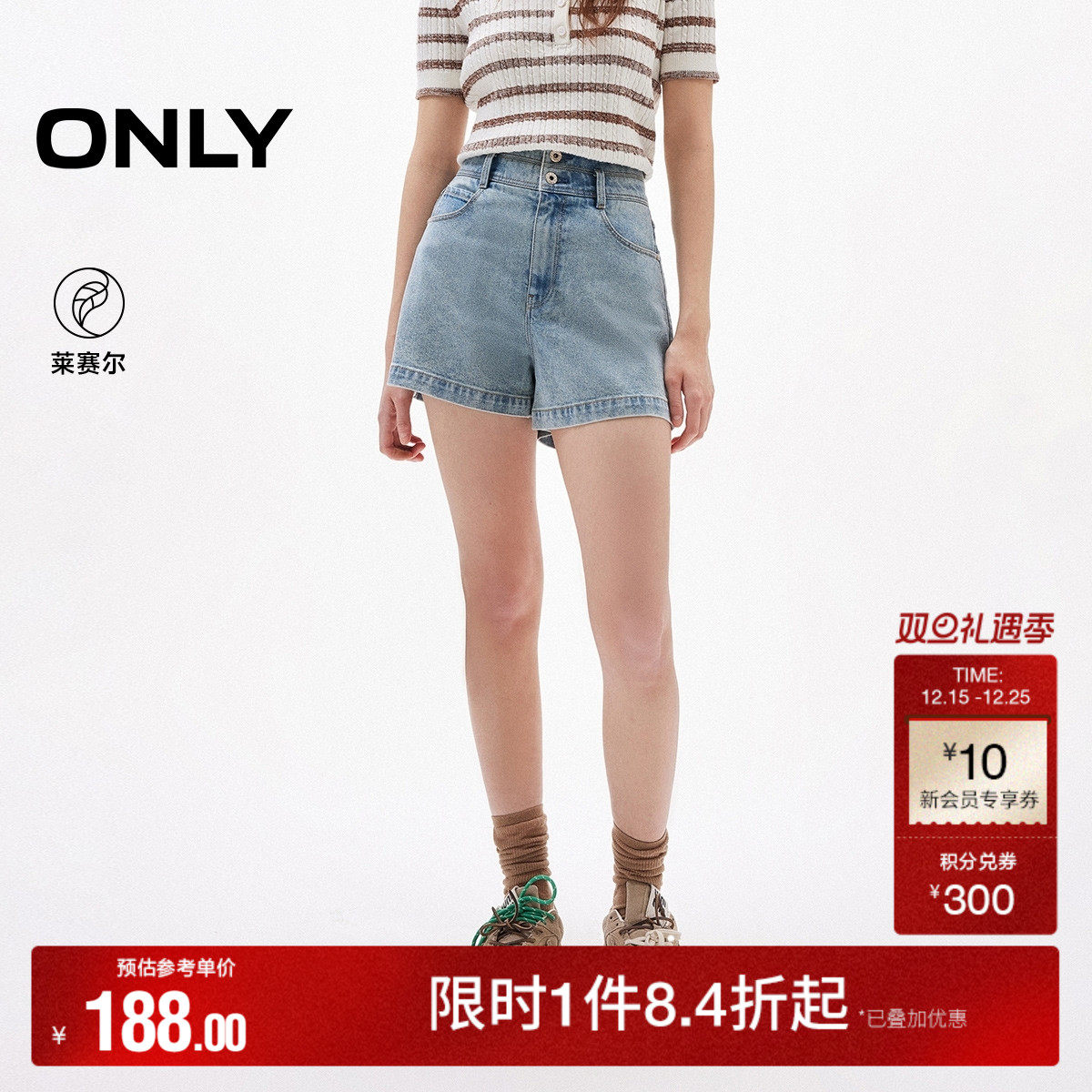 ONLY2025夏季新款蝴蝶结水洗高腰两粒扣A字遮肉显瘦短裤牛仔裤女