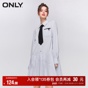 【ONLY奥莱】秋冬气质学院风少女百褶裙衬衫连衣裙女