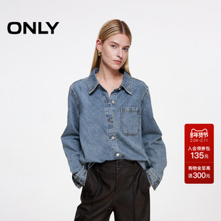 ONLY奥莱2025秋冬新款复古柔软翻领宽松牛仔长袖衬衫女