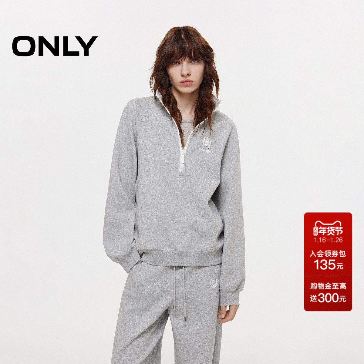 ONLY2025秋冬新款松弛感撞色刺绣贴布宽松插肩舒适半拉链卫衣女,女装/女士精品,卫衣/绒衫,淘宝优惠券,粉丝福利购,淘宝优惠卷